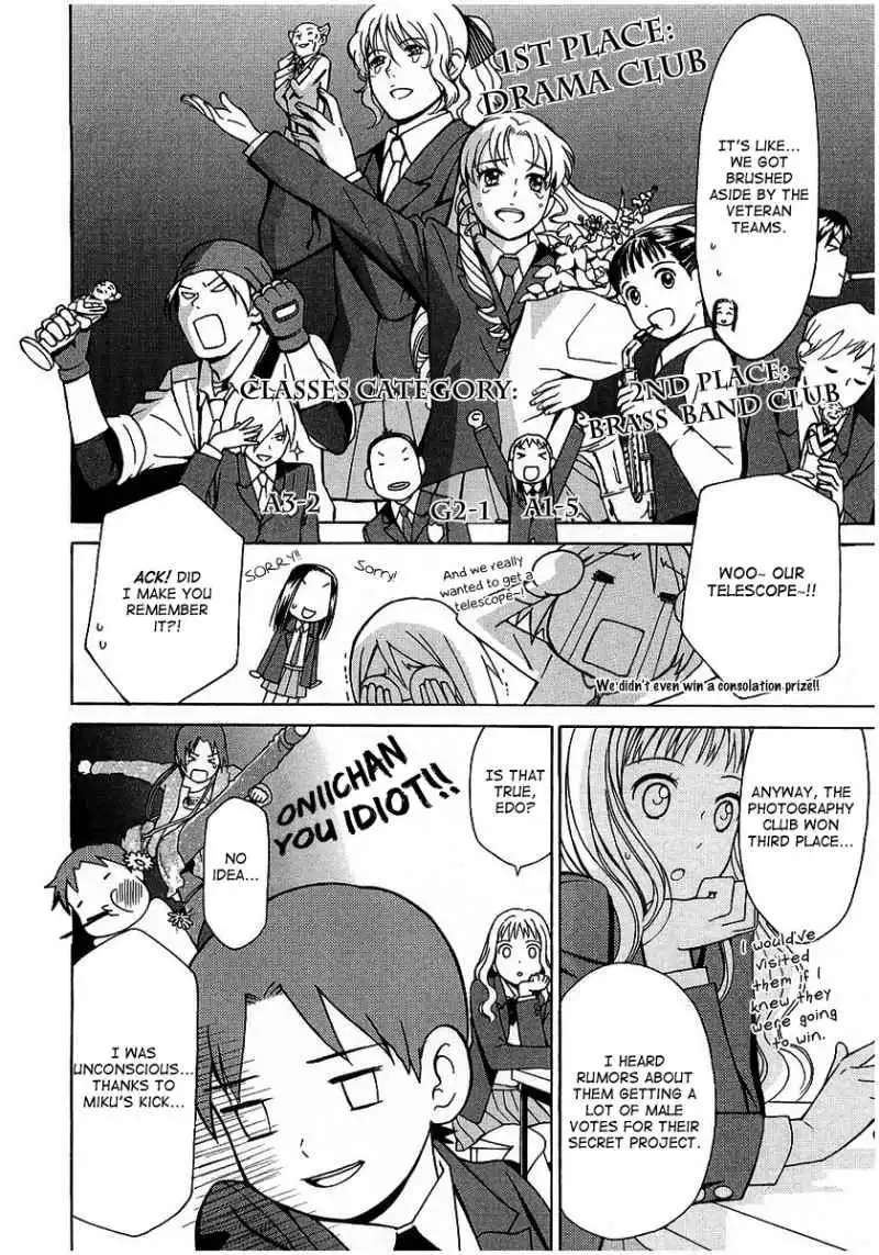 Sora no Manimani Chapter 17 8